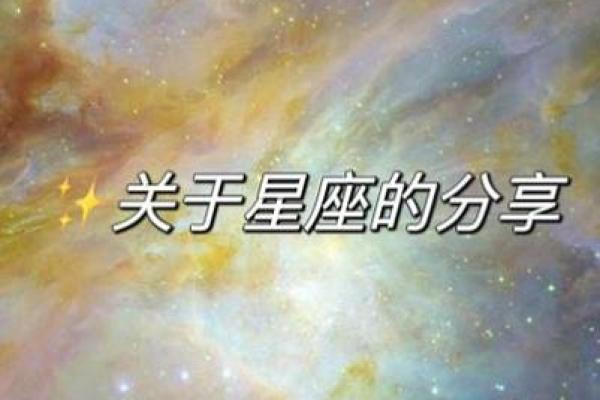 狮子座是图像星座吗