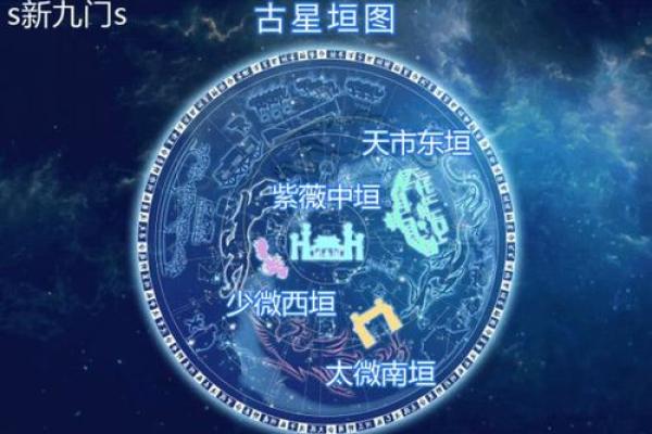 紫薇星什么颜色