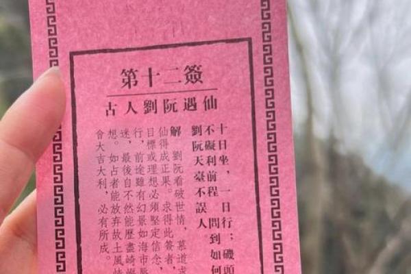 吕祖灵签第81签签文 吕祖灵签第81签签文