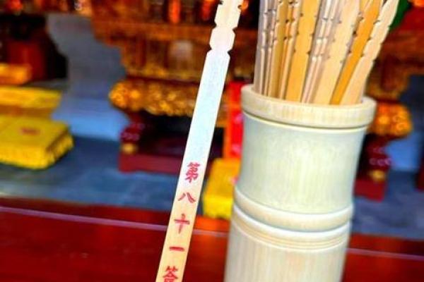 北帝灵签10求丁 北帝灵签10求丁