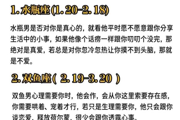 当男生问你信星座吗怎么回答 当男生问你信星座吗怎么回答