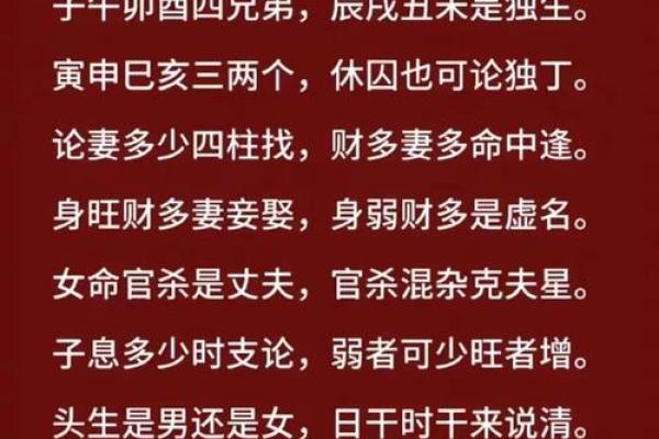 八字喜神有什么用,代表了什么 八字喜神有什么用,代表了什么