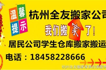 下雨天搬家风水有什么讲究好不好吗