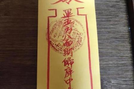 与人相处的灵签是什么意思