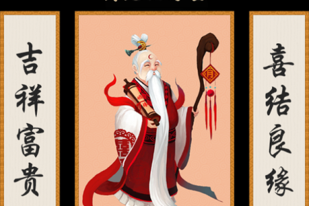 月老灵签6签白话解释