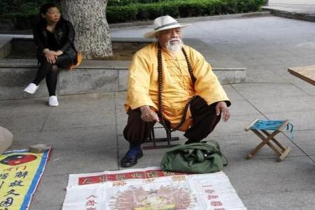 农村瞎子算命先生是谁