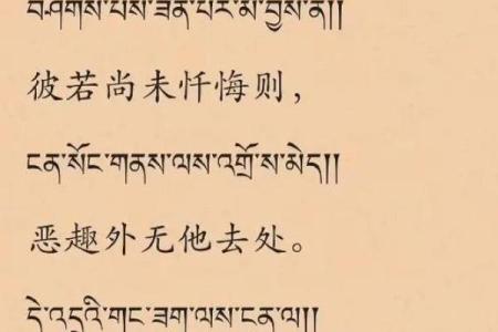 如果心烦未得解脱，身体不好，感情不顺利，每天可念诵观音心咒！得解脱