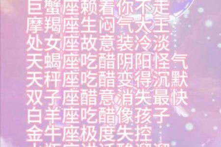 最难讨好 油盐不进的星座说的都是谁呢