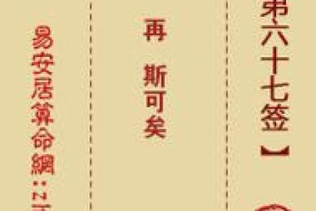 菩萨灵签7签白话解释大全