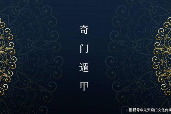 元亨利贞网在线排盘系统 如何使用元亨利贞网在线排盘系统进行占卜