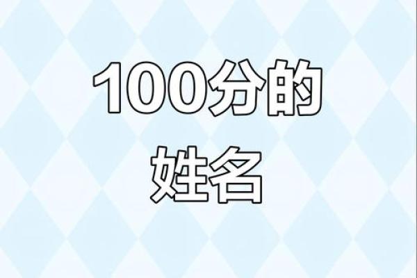 名字测试免费查询生辰八字汉程 名字测试免费最准 名字测试免费查询生辰八字汉程 名字测试免费最准