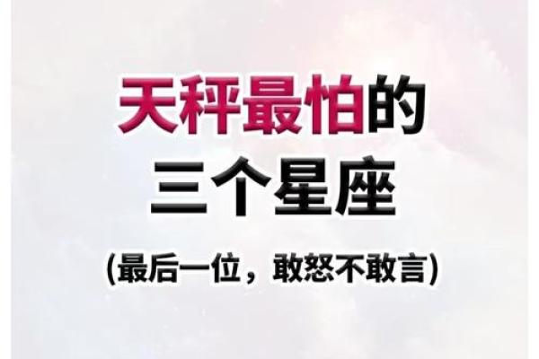 神经大条又行事随性的三大星座 神经大条又行事随性的三大星座