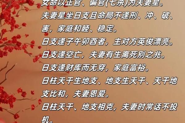八字算命看人命好坏吗怎么看 八字算命看人命好坏吗怎么看
