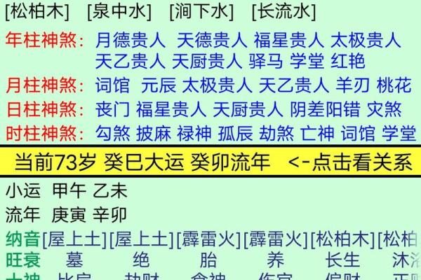 八字算命看人命好坏吗怎么看 八字算命看人命好坏吗怎么看