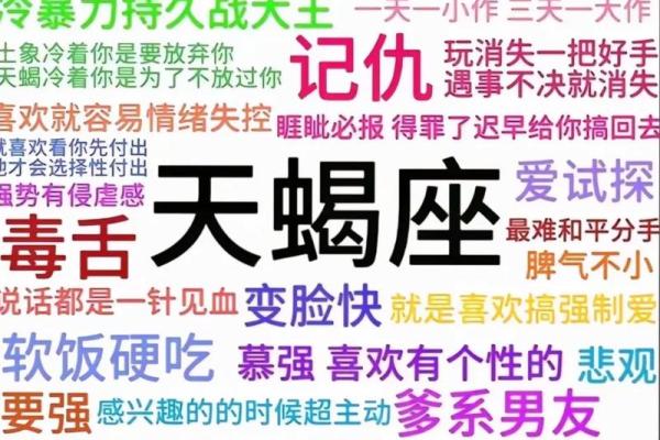 哪几个星座最适合做兄弟 哪几个星座最适合做兄弟