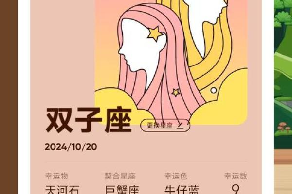 不世故圆滑 始终保有孩童般天真的星座 不世故圆滑 始终保有孩童般天真的星座