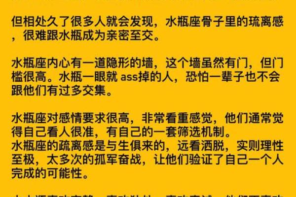 水瓶座和什么星座最适合做兄妹姐妹 水瓶座和什么星座最适合做兄妹姐妹