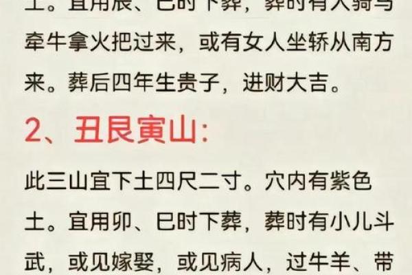 阴宅阳宅哪个影响大有什么风水说法 阴宅阳宅哪个影响大有什么风水说法