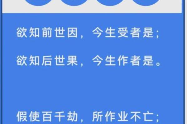 关于算命的3个因果小故事,看完第3个才恍然大悟! 关于算命的3个因果小故事,看完第3个才恍然大悟!