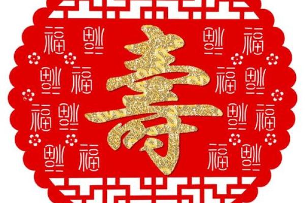 算命折不折寿 算命折不折寿