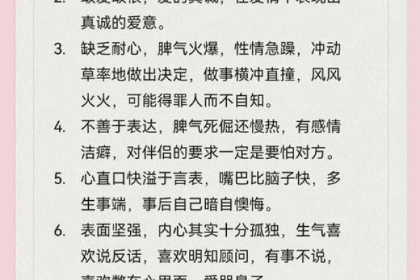 十二星座狮子座能配处女座吗