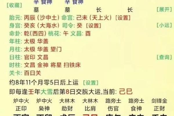 生辰日期合婚免费测试 婚姻幸福的男女都有这样的八字 生辰日期合婚免费测试 婚姻幸福的男女都有这样的八字
