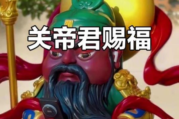 关羽灵签抽签 关羽灵签抽签