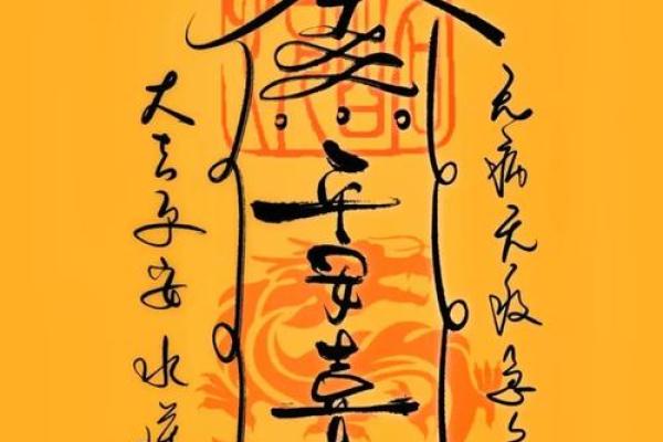 八字弱姻缘线浅 八字弱姻缘线浅