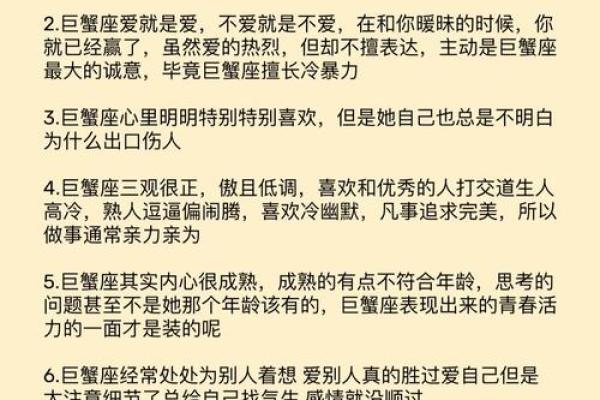 唯一的王者星座巨蟹 为什么 唯一的王者星座巨蟹 为什么