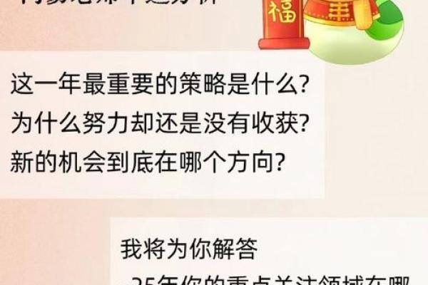塔罗测试:看看年底做些什么能搬补明年时运? 塔罗测试:看看年底做些什么能搬补明年时运?