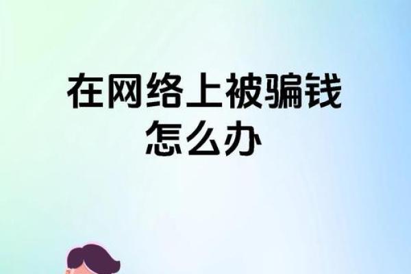免费网络算命也能捞金百万?神棍局被捣后又现新招,这次只骗隐私 免费网络算命也能捞金百万?神棍局被捣后又现新招,这次只骗隐私