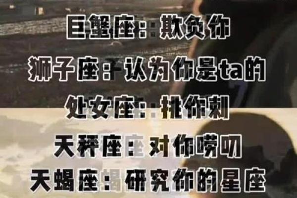 十二星座女对待男朋友的表现 十二星座女对待男朋友的表现