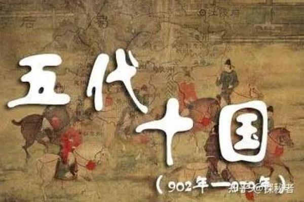 古代明君皆有风水命理高参 古代明君皆有风水命理高参