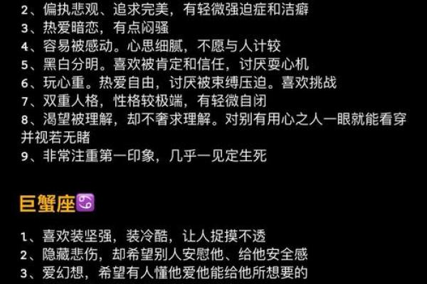 十二星座分配自己的女朋友好吗