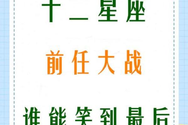 射手座男最爱的是哪个星座女生 射手座男最爱的是哪个星座女生