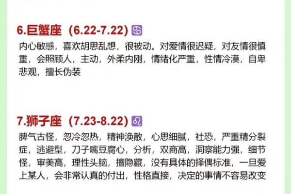 水瓶座与那个星座最合适做朋友