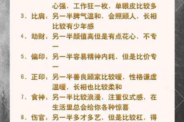 八字算命非常运势网,八字运势测试 八字算命非常运势网,八字运势测试
