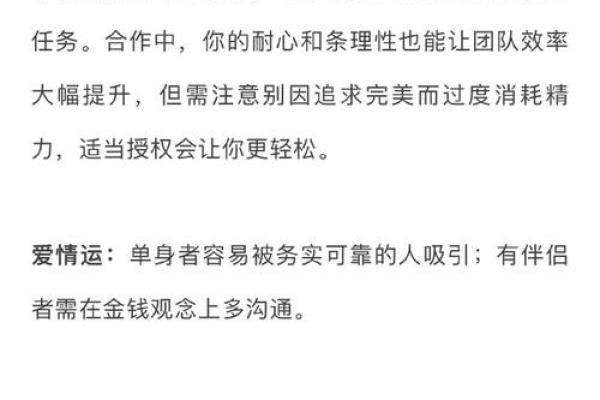 星座运势女巫店最新一周 星座运势女巫店最新一周