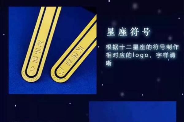 12星座书签要怎么做简便 12星座书签要怎么做简便