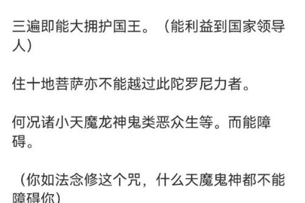 文殊八字咒 文殊八字咒