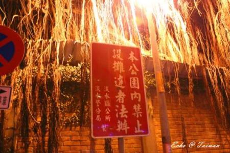 风水梦见放烟火不响有哪些解读