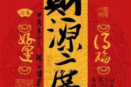 如何来布置财源广进的商业风水