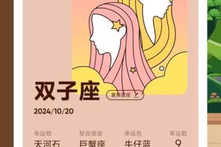 不世故圆滑 始终保有孩童般天真的星座