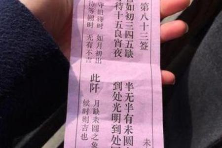 抽观音灵签真的有用吗