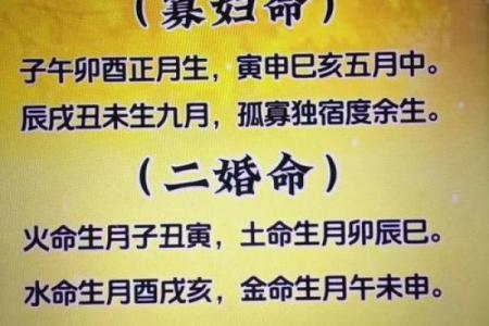 阴险的女人八字特征 阴险女人的八字揭秘