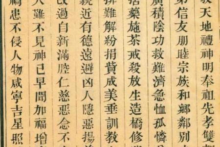 关帝灵签四十八签是好是坏