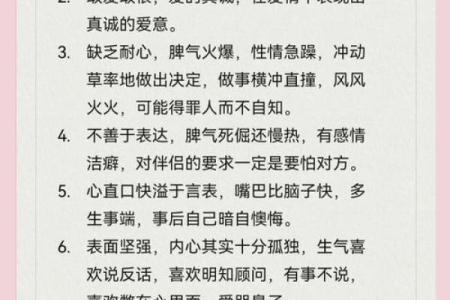 十二星座狮子座能配处女座吗