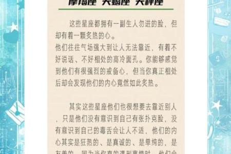 最适合做女特工的星座是什么