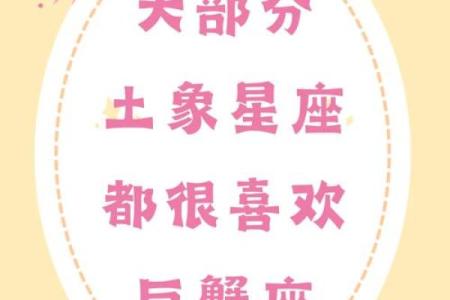 唯一的王者星座巨蟹 为什么