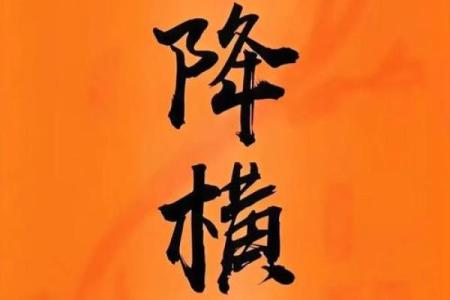 风水教你转运，照做绝对穷不了